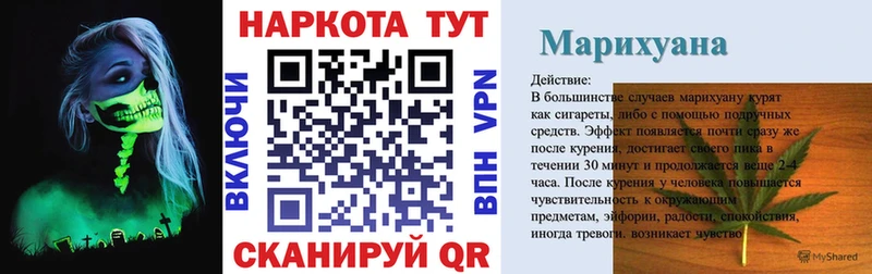БУТИРАТ Владивосток