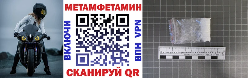что такое   это наркотические препараты  АМФЕТАМИН Розовый  Владивосток 