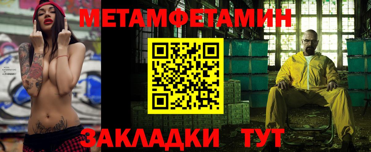 Амфетамин Premium  Амфетамин  АМФ  Россия  Вход с VPN 