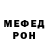 MDMA молли Murselio Murs