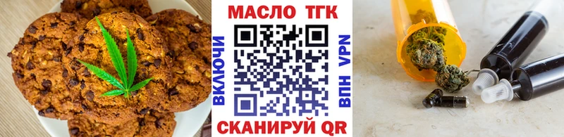 магазин продажи наркотиков  Владивосток  дарк нет как зайти  Печенье с ТГК марихуана 