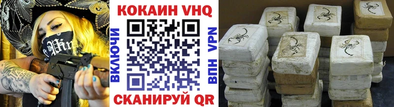 COCAIN Fish Scale Владивосток