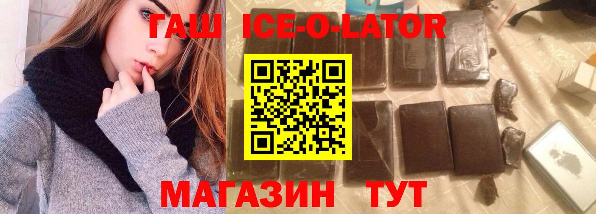 МЕТАМФЕТАМИН Россия
