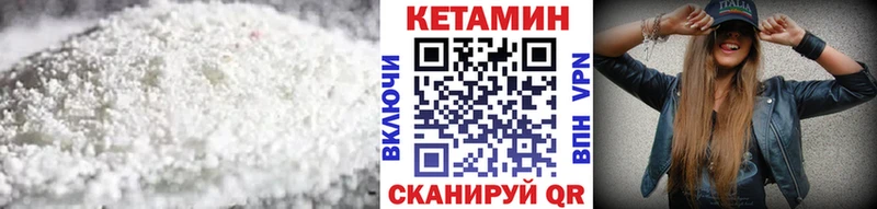 Кетамин ketamine  Владивосток 