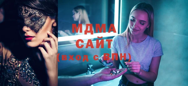 молекула духа Заводоуковск