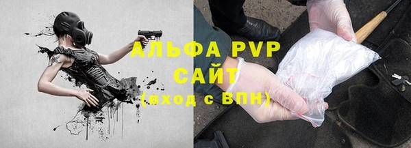 кристаллы Заволжье