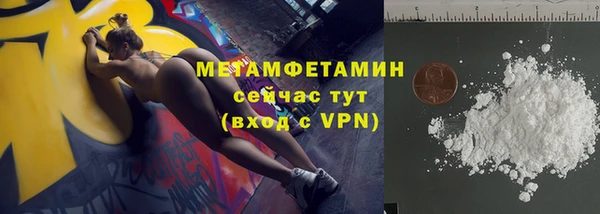 ПСИЛОЦИБИНОВЫЕ ГРИБЫ Заволжск
