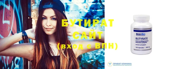 сатива Михайловка