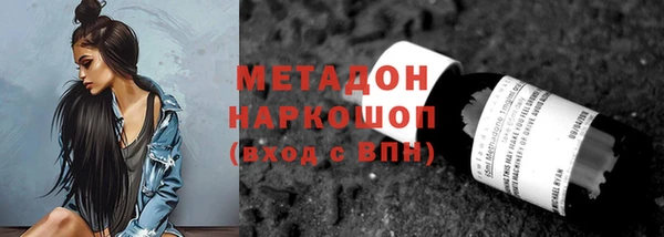 ПСИЛОЦИБИНОВЫЕ ГРИБЫ Заволжск