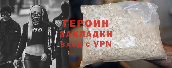кристаллы Заволжье