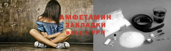 молекула духа Заводоуковск