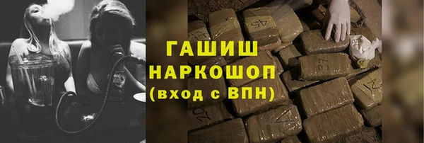 кристаллы Заволжье