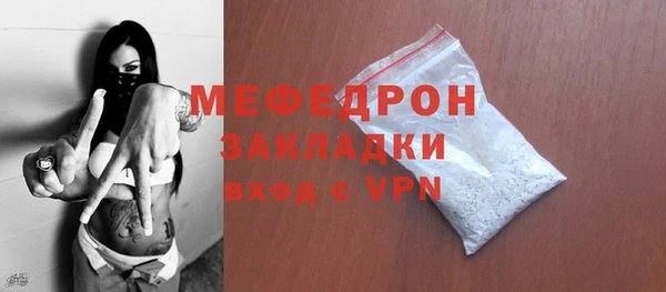 каннабис Медногорск