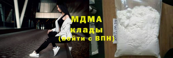 каннабис Медногорск