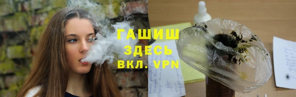 кристаллы Заволжье