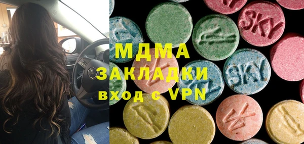 кристаллы Заволжье