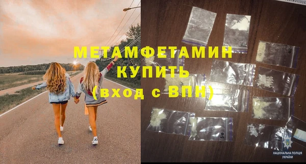 apvp Мегион