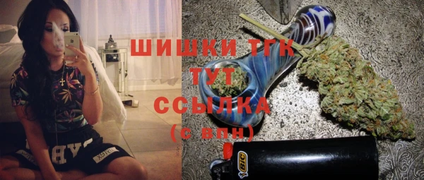 кристаллы Заволжье