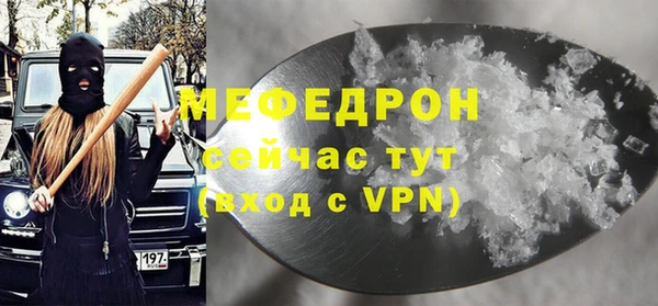 каннабис Медногорск