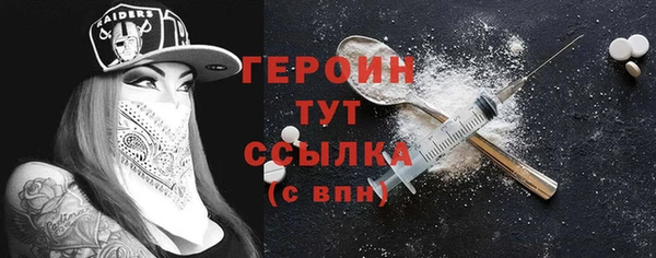 кристаллы Заволжье