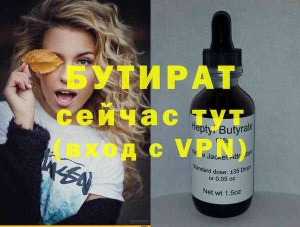 2c-b Медвежьегорск