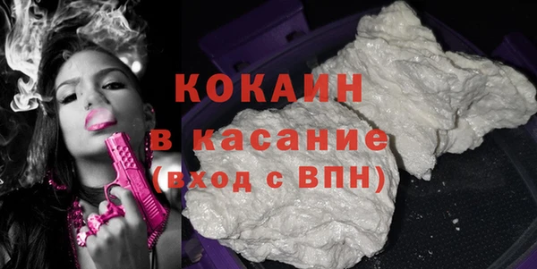 каннабис Медногорск