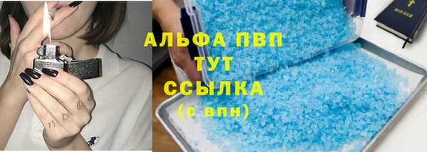 apvp Мегион