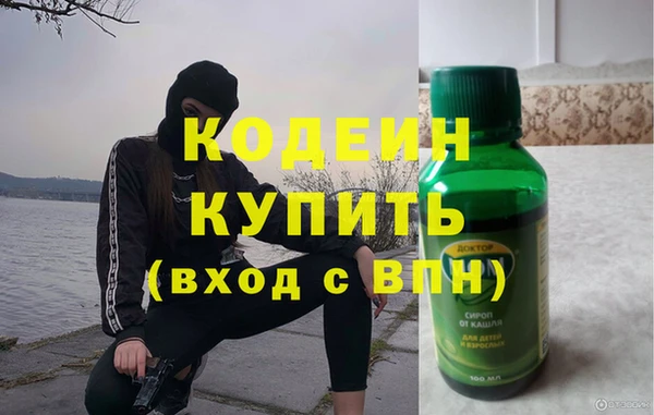 ПСИЛОЦИБИНОВЫЕ ГРИБЫ Заволжск