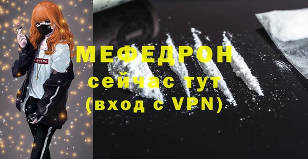 каннабис Медногорск