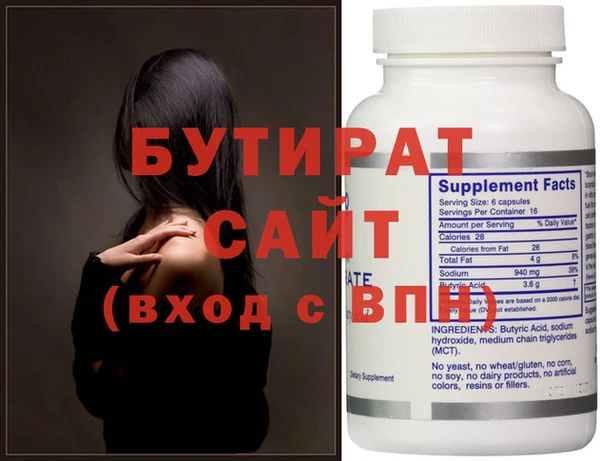 ПСИЛОЦИБИНОВЫЕ ГРИБЫ Заволжск