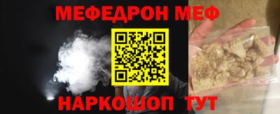 соль ск Балаково