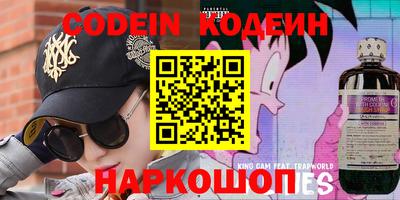 MESCALINE Балашиха