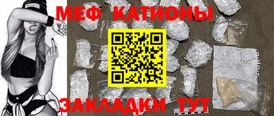 MESCALINE Балашиха