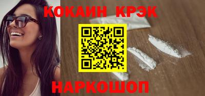 MESCALINE Балашиха