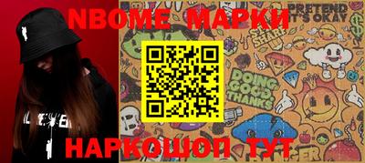 соль ск Балаково