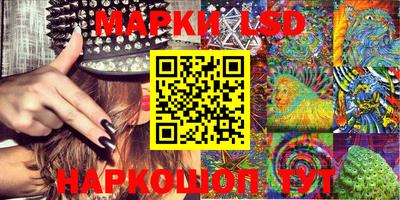 соль ск Балаково