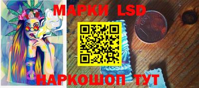 MESCALINE Балашиха