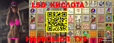 MESCALINE Балашиха