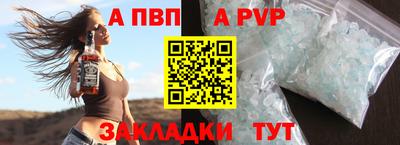 spice Ирбит