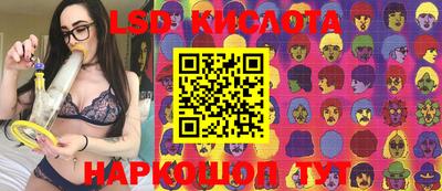 соль ск Балаково