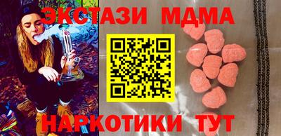 ешки Бугуруслан