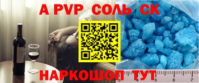 героин Бузулук