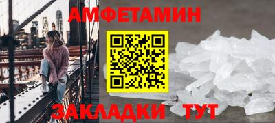 соль ск Балаково