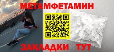 кокаин VHQ Партизанск