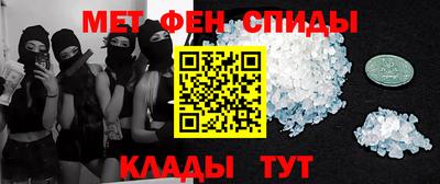 спиды Назарово