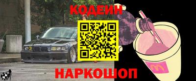 соль ск Балаково