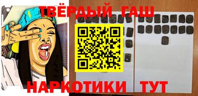 твердый Будённовск