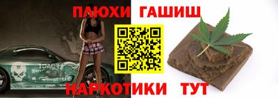 соль ск Балаково