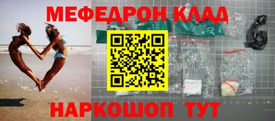 MESCALINE Балашиха