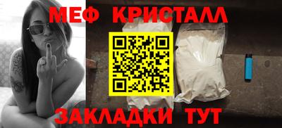 прущие грибы Ипатово